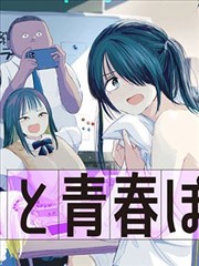 火影同人漫画阅读平台LOGO