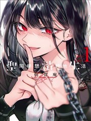 火影同人漫画画风赏析