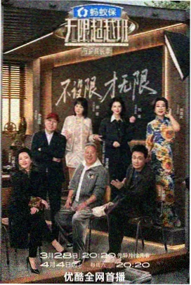 白月梵星